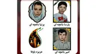 مرگ تلخ 4 نفر در سراب بر اثر گاز مونوکسیدکربن
