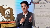 مدیرعامل پترو پالایش اصفهان تندیس طلایی مسئولیت اجتماعی را کسب کرد/ گسترش و حفاظت آگاهی برند ملی از اهداف اصلی مدیریت برند است