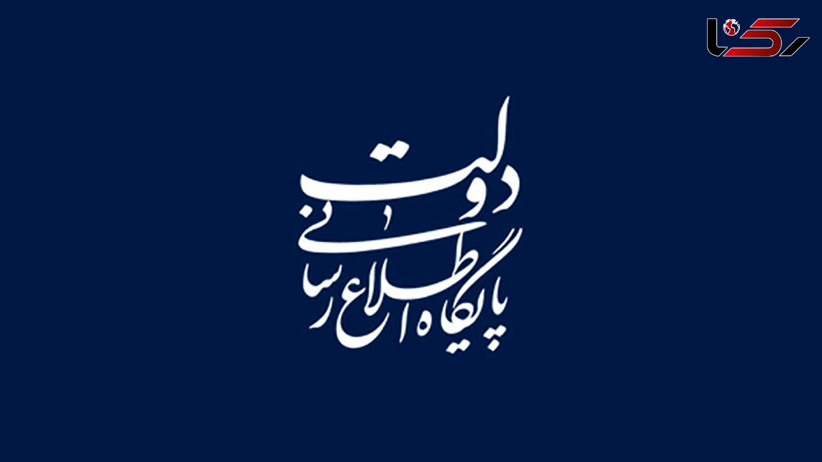 جلسه فوقالعاده هیئت دولت برگزار شد