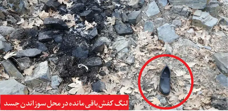 قتل مادر در کوه خلج (1)