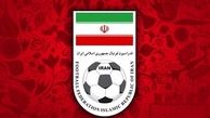 اولتیماتوم 6 روزه فیفا به فدراسیون فوتبال ایران
