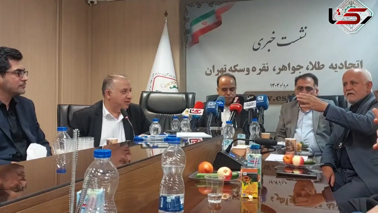 هشدار جدی اتحادیه طلا درباره خطر خرید طلای آب شده + فیلم