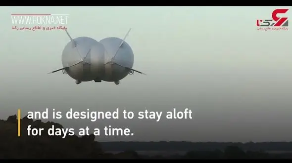 رونمایی از بزرگترین سفینه هوایی!+فیلم