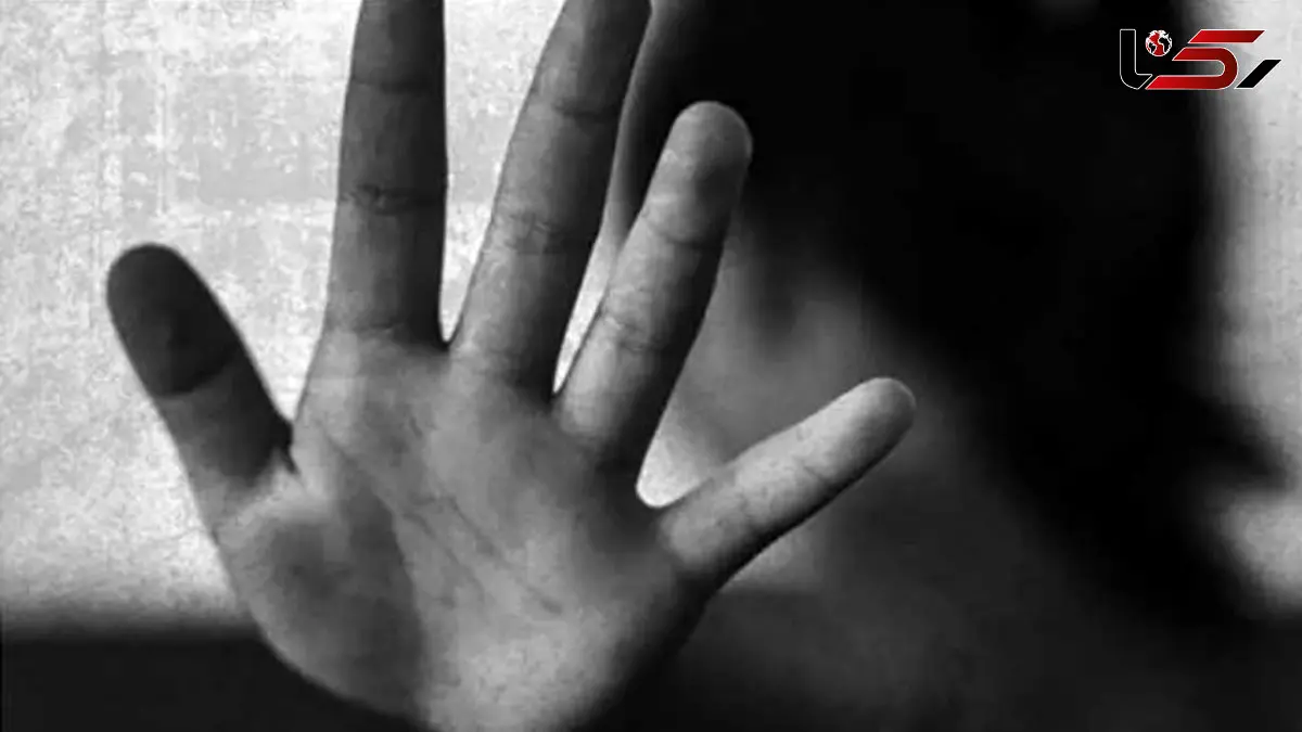 بی حیثیت شدن 12 زن توسط یک مرد 