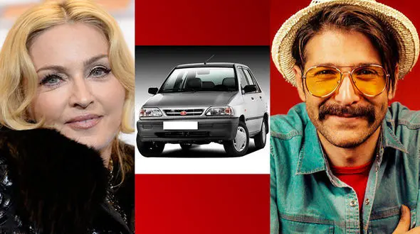 پراید، هیراد، مدونا / حمایت از مصرف کننده هنری 