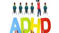 زنگ خطر برای والدین؛ بیش‌ فعالی شایع‌ ترین اختلال رفتاری کودکان