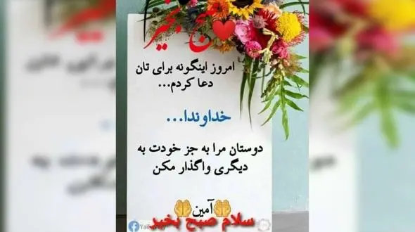 تفسیر فال ابجد 17 اردیبهشت + فیلم