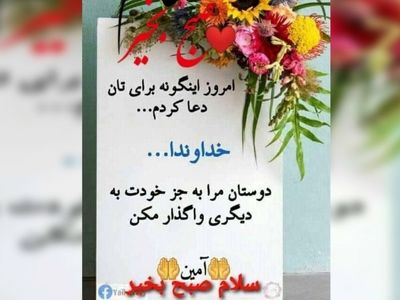تفسیر فال ابجد 17 اردیبهشت + فیلم