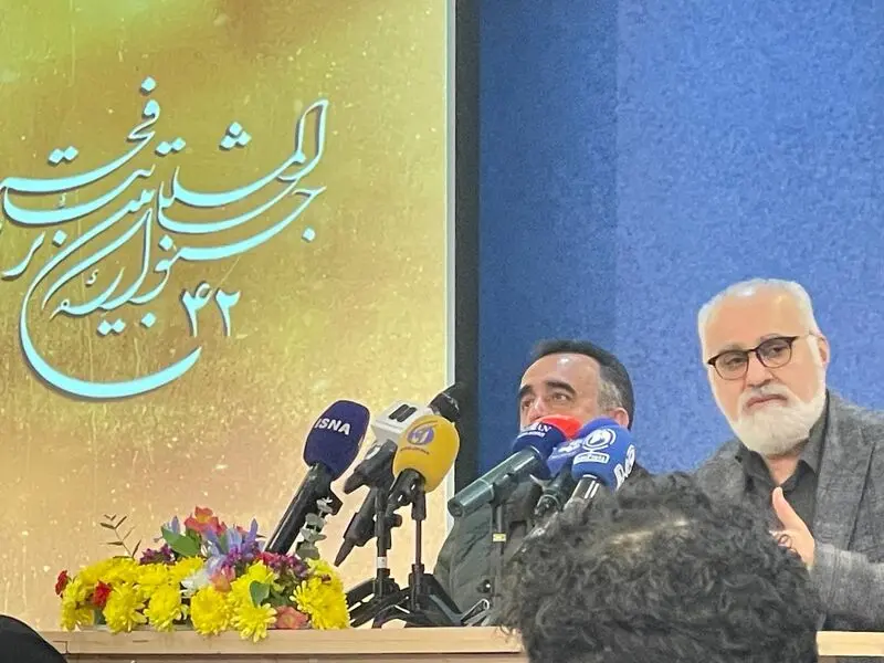 سقایان در چهل و دومین جشنواره بین‌المللی تئاتر فجر
