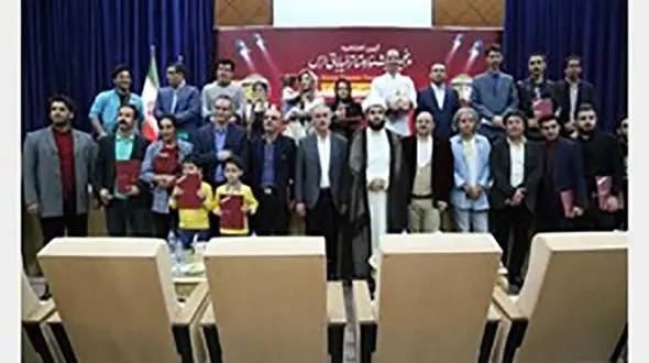 معرفی برگزیدگان جشنواره تئاتر خیابانی ارس