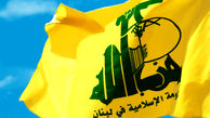 حزب‌الله، مصطفی ادیب را به عنوان نامزد سمت نخست‌وزیری معرفی کرد