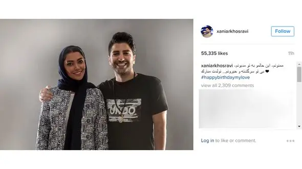 تبریک عاشقانه زانیار خسروی برای تولد همسرش+عکس