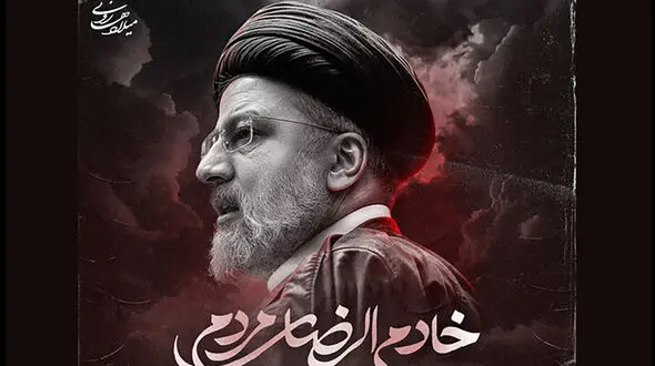 فیلم خانه ابدی رییس جمهور شهید در رواق دارالسلام حرم امام رضا (ع)