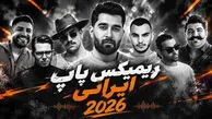 دانلود ریمیکس طولانی مهیار و زانیار و بهنام بانی و علی یاسینی و سیروان خسروی
