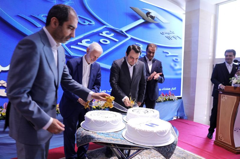آیین بزرگداشت آغاز 74مین سال فعالیت بانک صادرات ایران برگزار شد