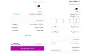 افزایش پنهان قیمت‌ها در سبد خرید آنلاین/ قیمت یک عدد است، مبلغ پرداختی عددی دیگر / خلأ نظارتی که اعتماد مصرف‌کنندگان را فرسوده می‌کند
