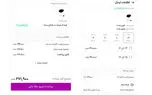 افزایش پنهان قیمت‌ها در سبد خرید آنلاین/ قیمت یک عدد است، مبلغ پرداختی عددی دیگر / خلأ نظارتی که اعتماد مصرف‌کنندگان را فرسوده می‌کند