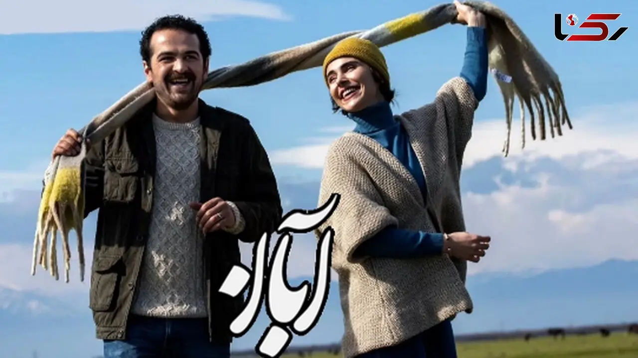 تصویری دیدنی از لاله مرزبان و میرسعید مولویان در پشت صحنه آبان و رابطه خوب این دو بازیگر با هم