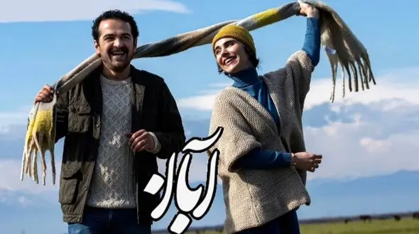 تصویری دیدنی از لاله مرزبان و میرسعید مولویان در پشت صحنه آبان و رابطه خوب این دو بازیگر با هم