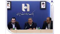 رئیس کمیسیون اقتصادی مجلس مطرح کرد: بازسازی موفق بانک صادرات ایران؛ تحولی در مدیریت و توسعه زیرساخت‌های بانکی