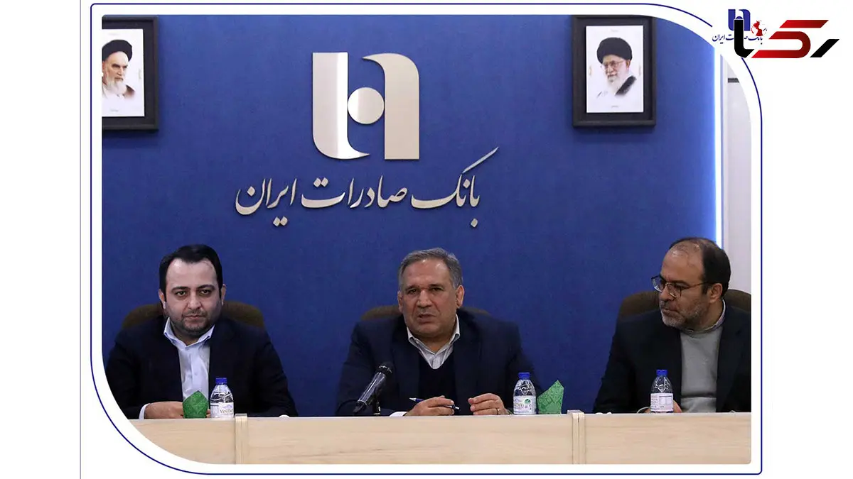 رئیس کمیسیون اقتصادی مجلس مطرح کرد: بازسازی موفق بانک صادرات ایران؛ تحولی در مدیریت و توسعه زیرساخت‌های بانکی
