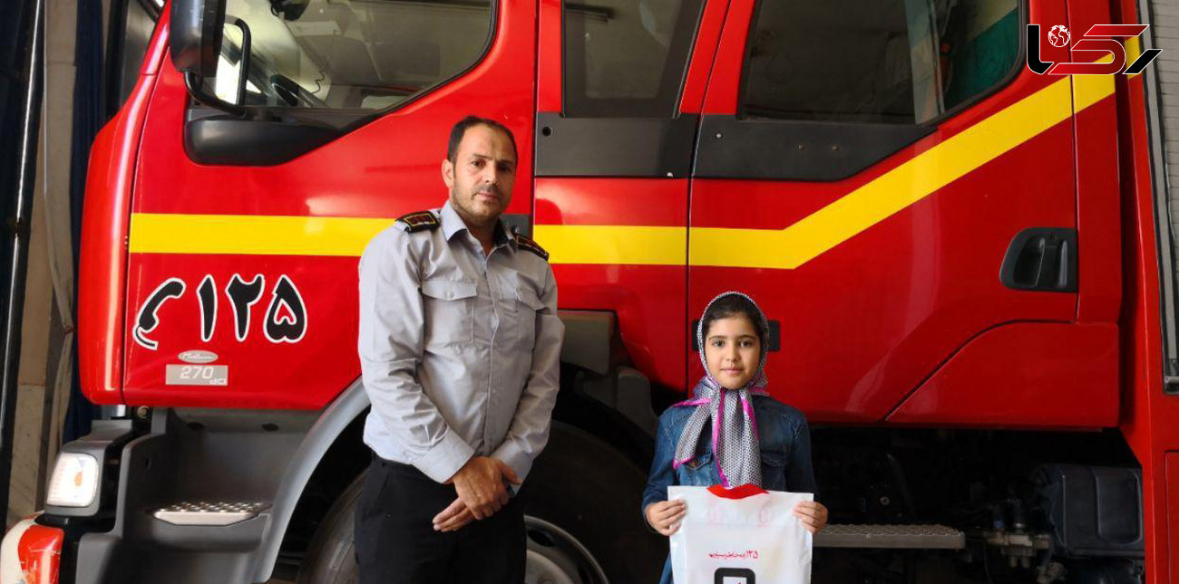 کوچکترین آتش نشان ایران یک دختر 10 ساله است! + عکس و جزئیات 