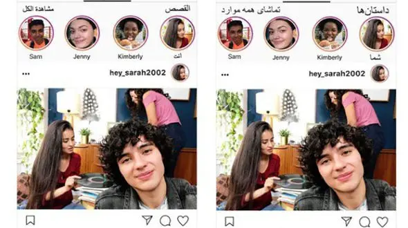 قابلیت استفاده از زبان فارسی و عربی به اینستاگرام افزوده شد