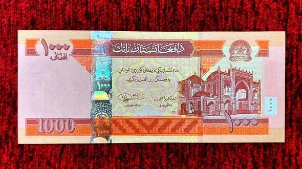 قیمت افغانی امروز سه شنبه 23 تیر 1405
