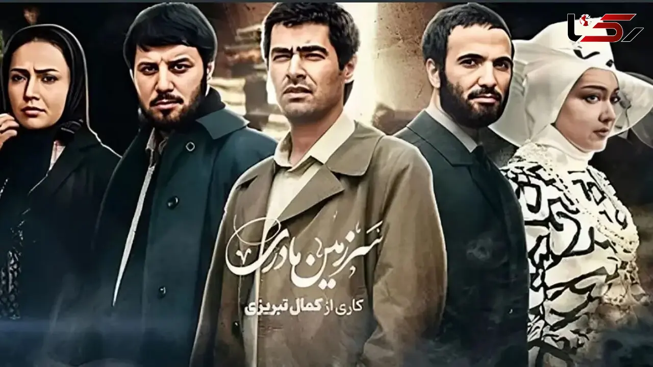 فصل سوم «سرزمین مادری» از فردا/ آرش مجیدی جایگزین شهاب حسینی می‌شود