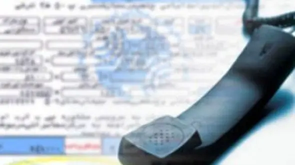 روش جدید محاسبه هزینه قبض های تلفن