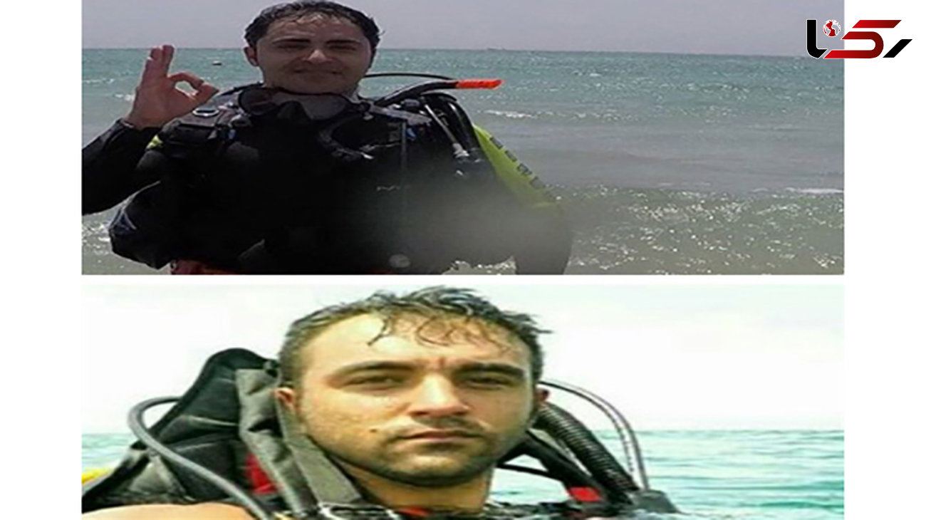 علت غرق شدن ۲ غواص در جزیره قشم چه بود؟ + عکس دو قربانی