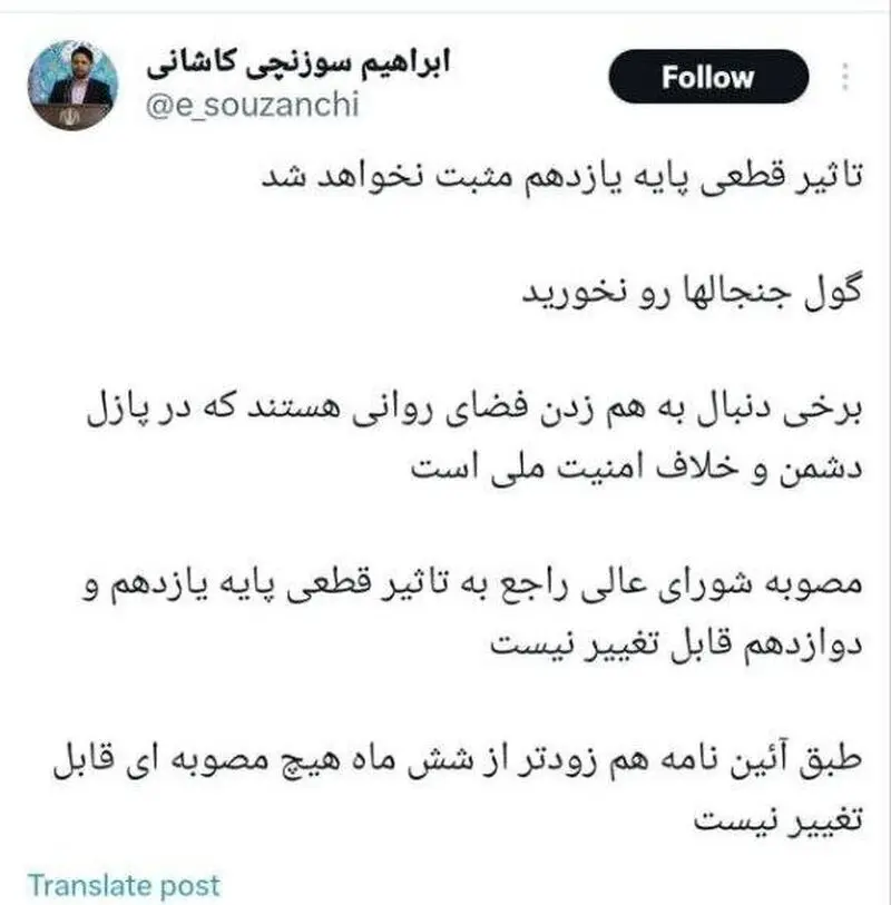 لغو تاثیر قطعی معدل پایه یازدهم مصوب نمی‌شود