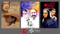 نمایش 3 فیلم ایرانی در جشنواره تاشکند
