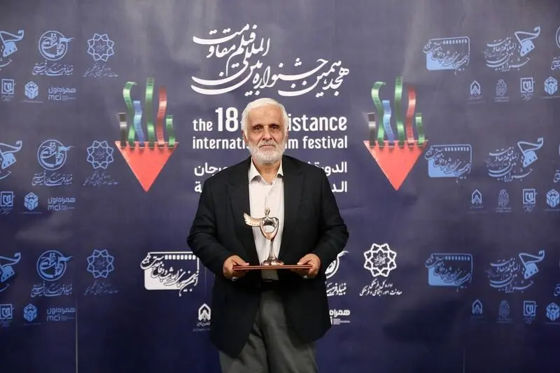 برگزیدگان نهایی بخش‌های مختلف هجدهمین جشنواره بین‌المللی فیلم مقاومت معرفی شدند 