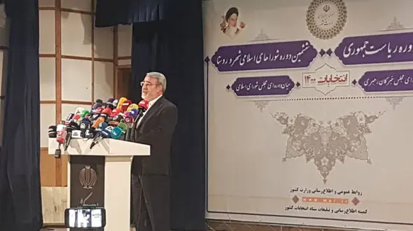 نتایج نهایی شمارش آرای انتخابات 1400 از زبان وزیر کشور/ مشارکت 48.8 درصدی در انتخابات