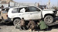 Three people injured in automobile attack in Afghanistan