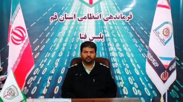 هشدار به استفاده کنندگان اینترنت رایگان در مکان های عمومی+عکس