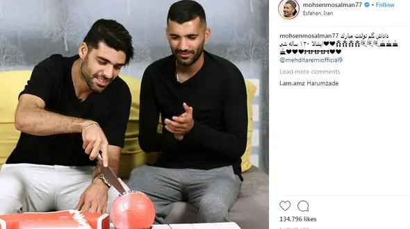 مهدی طارمی توپ فوتبال را با چاقو برید! +عکس