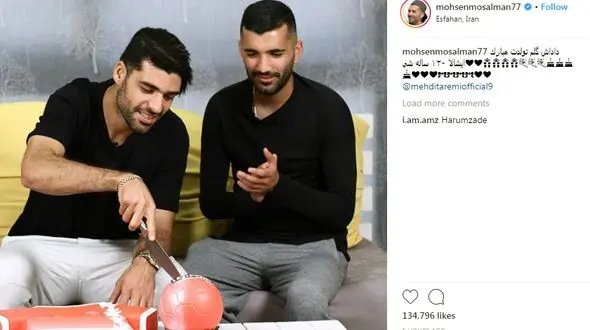 مهدی طارمی توپ فوتبال را با چاقو برید! +عکس