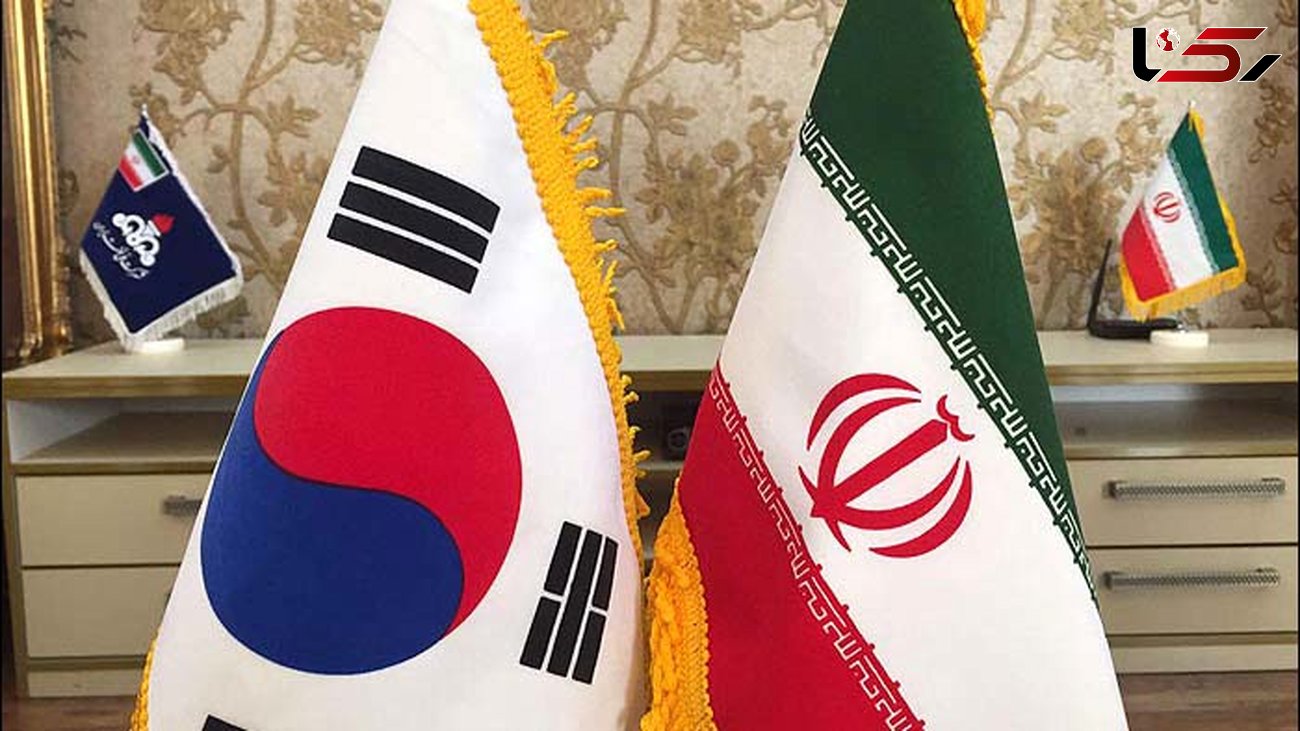  «کره‌ جنوبی» ایران را در صنعتی‌سازی فناوری همراهی می‌کند 