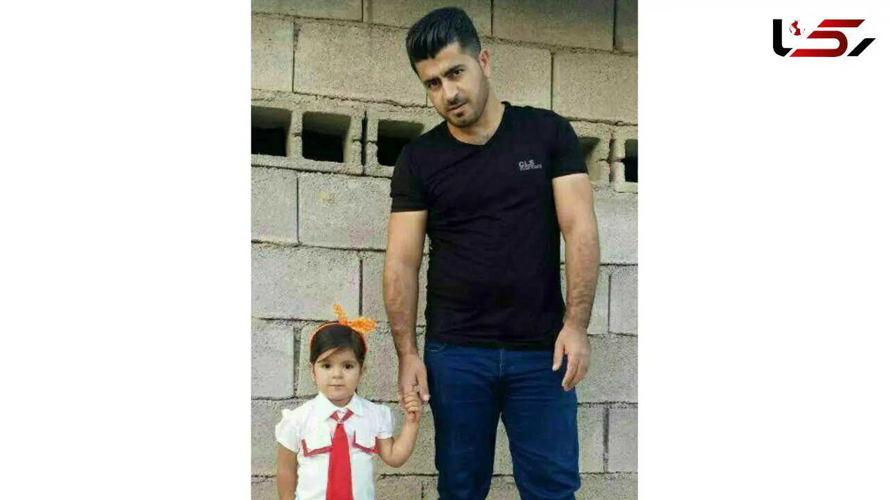 تصویر دردناک از استوار یکم منوچهر نظری و دختر خردسال / شهادت پلیس جوان در هندیجان+ عکس