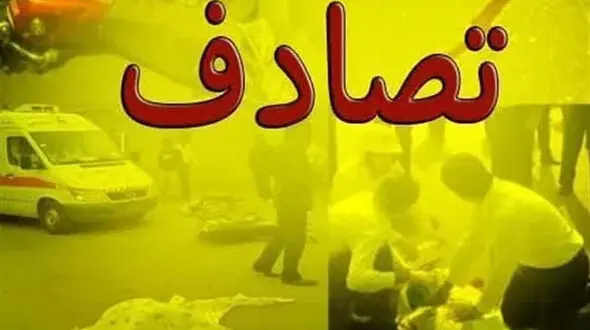 مرگ 2 نفر در تصادف زنجیره‌ای بزرگراه معلم اصفهان