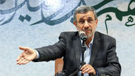 احمدی نژاد برای انتخابات 1400حرف های عجیب می زند