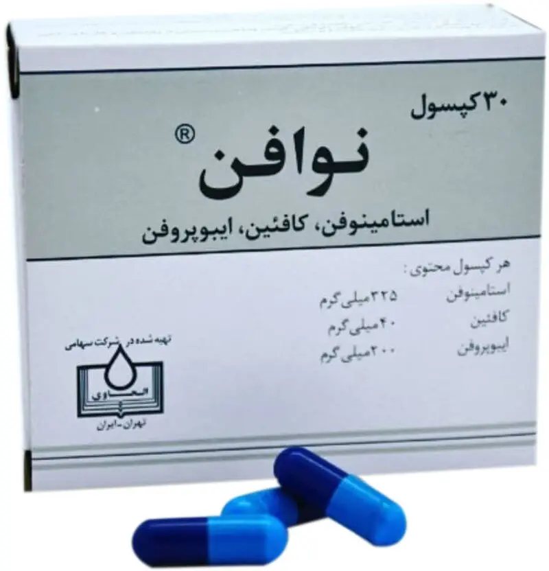 نوافن