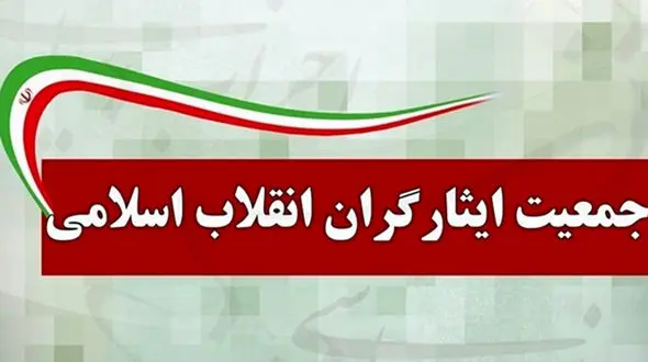 احتمال ترور بیولوژیک مرحوم رضا روستاآزاد در یکی از سفرهای خارجی 