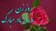 تاریخ دقیق روز مادر و زن 1405 / برای مادرمان چه هدیه ای بخریم؟