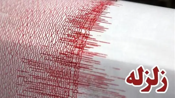 بندرعباس لرزید ! / ساعت 7 صبح امروز رخ داد