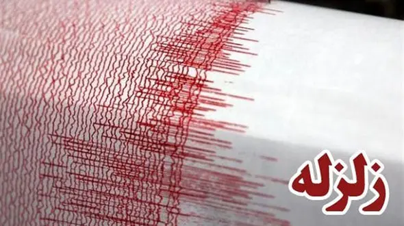 بندرعباس لرزید ! / ساعت 7 صبح امروز رخ داد