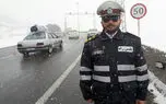 ترافیک نیمه‌سنگین در محورهای منتهی به تهران / بارش برف و باران در 6 استان کشور
