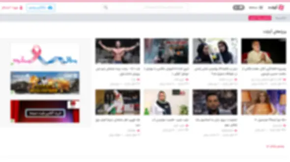 فیلم های ناجور در سایت آپارات چه می کنند !؟ یوتیوب ایرانی در راه است !